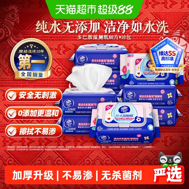 商品图
