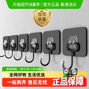 免打孔挂钩子强力粘胶墙壁壁挂墙透明家用无痕承重厨房粘贴粘钩