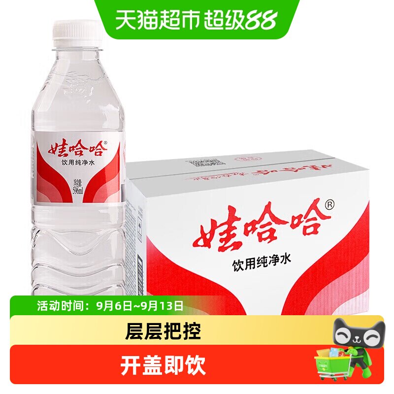 娃哈哈饮用纯净水596ml×24瓶图片