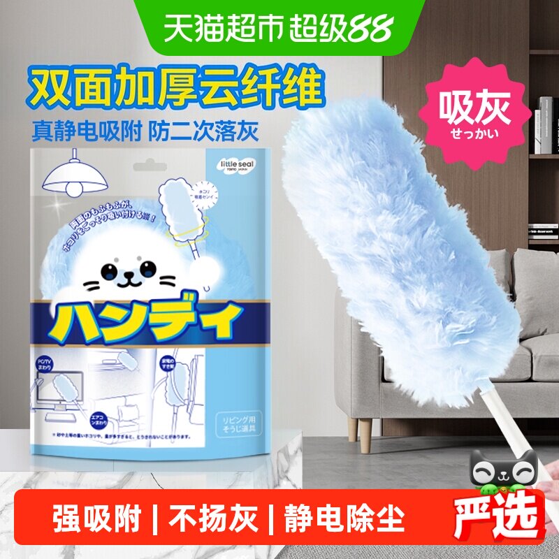 日本静电除尘掸家用鸡毛掸子一次性扫灰天花板缝隙清洁神器强吸附
