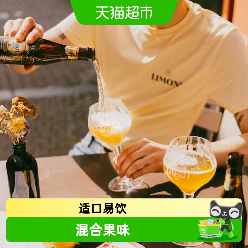 【进口】比利时林德曼Lindemans塔洛金精酿果味啤酒250mlx12瓶装 - 实物图
