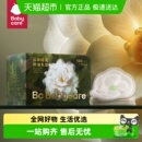 babycare山茶花防溢乳垫哺乳期产后一次性超薄隔奶垫透气