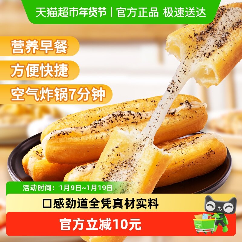 千味央厨糍粑油条284g无明矾空气炸锅速冻面点