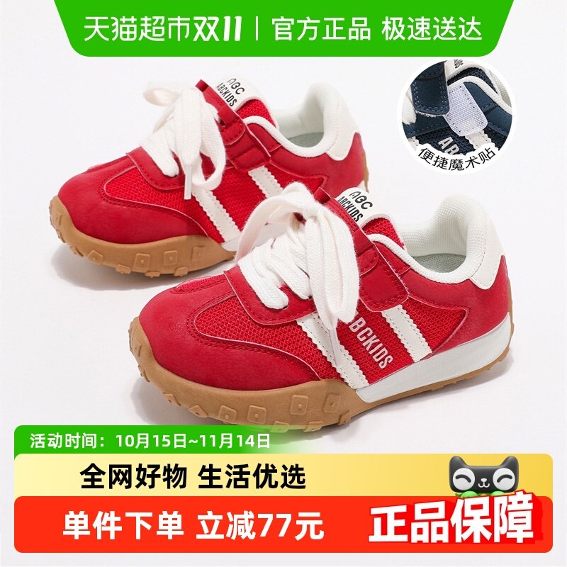 AbckidsͯЬ��ͯ�˶�Ь��ͯ����Ь�д�ͯ���е�ЬŮͯЬ�ӵ�ѵЬ