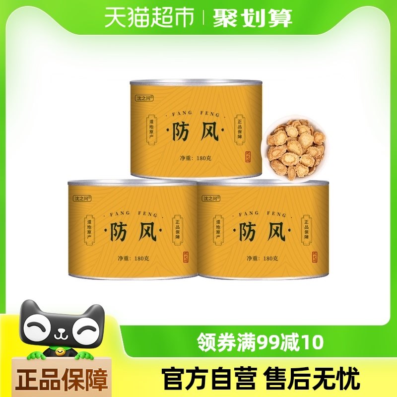 ������ҩ�ı������»��ط���ҩ�ķ����Ƭ��Ʒ������ҩ��ѡ