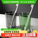 2只装 家用漱口杯情侣刷牙杯子北欧简约学生口杯牙刷牙缸杯