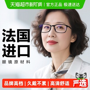 普莱斯老花镜女士高清防蓝光抗疲劳老花眼镜男款 十大品牌高档正品