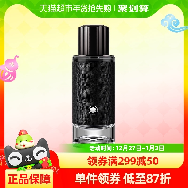 Montblanc/̽ѰŨˮ30ml312.55Ԫ(88VIP 95)