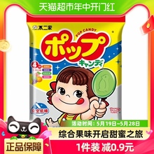 不二家棒棒糖水果味50g*1袋糖果喜糖儿童零食小吃休闲食品 凑单