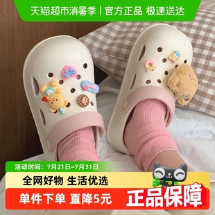 细细条 创意拼色立体毛绒小熊可爱洞洞鞋 夏季 女士外穿舒适凉拖鞋
