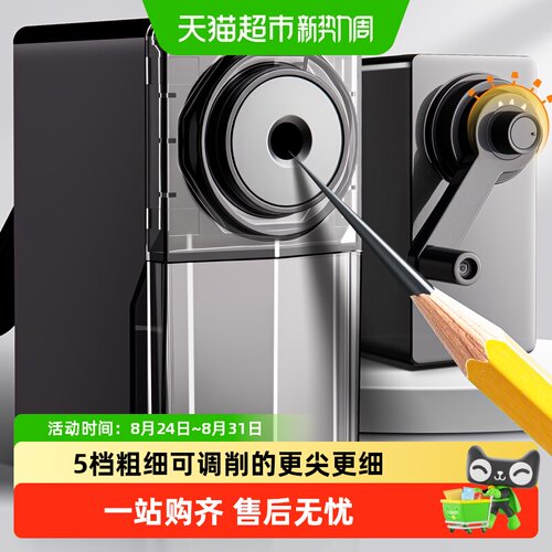 得力美术专用削笔器不易断芯