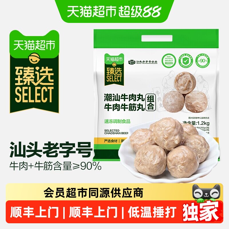 商品图