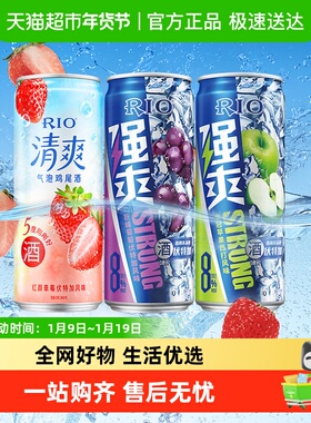 RIO/锐澳预调酒强爽清爽2+1组合330ml*3罐果酒多口味小规格