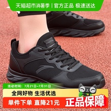 安踏运动鞋男款休闲鞋夏季新款网面透气黑色跑步鞋轻便减震鞋子男