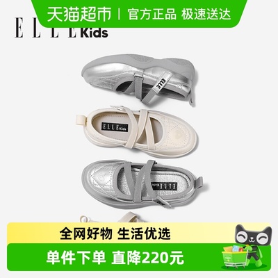 ELLEKIDS软底时尚小女孩休闲鞋
