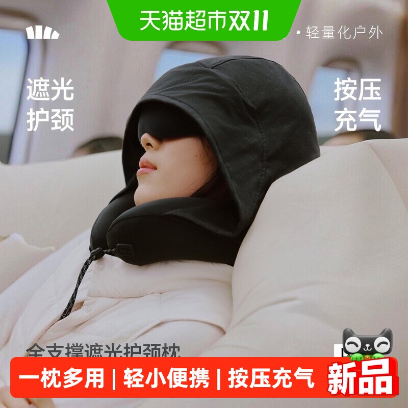 BENEUNDER多场景支撑护颈枕