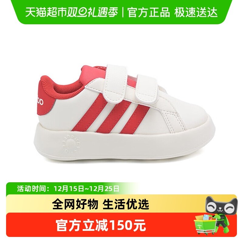 阿迪达斯春秋男女童宝宝运动鞋