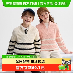 巴拉巴拉balaOne童装儿童毛衣男童2025新款冬套头线衫女条纹毛衫
