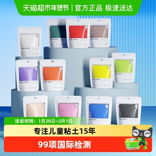 卡乐优超轻粘土12色大包装彩泥橡皮泥幼儿园无毒小学黏土泥塑陶土