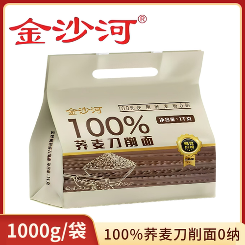 金沙河100%荞麦刀削面2斤新日期无添加0纳高饱腹粗粮挂面正品包邮