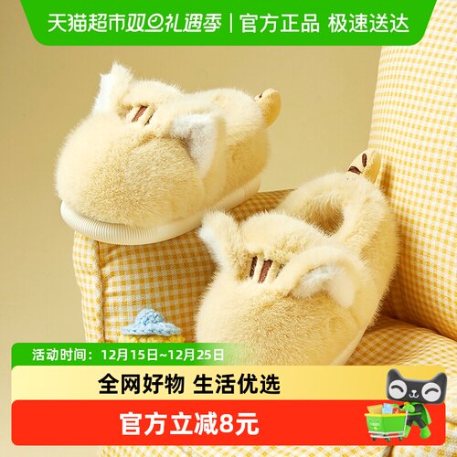 幸福玛丽棉鞋防滑休闲室内棉拖鞋