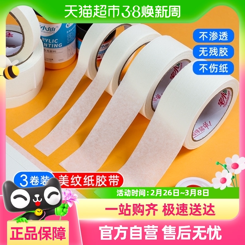 ֽǽ޺۷ɫֽרݱĤƽ7.5Ԫ(88VIP 95)