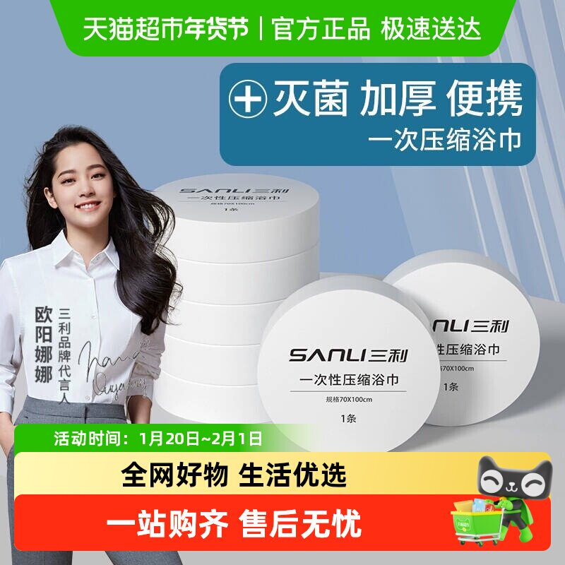 ����ѹ��ԡ��һ�������б�Яϴ��ϴ���Ӻ�Ӵ�����ٸ���ˮ17Ԫ