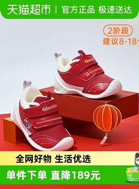 基诺浦机能鞋冬男女宝宝步前鞋摇粒绒走鸿运系列关键鞋GB2143