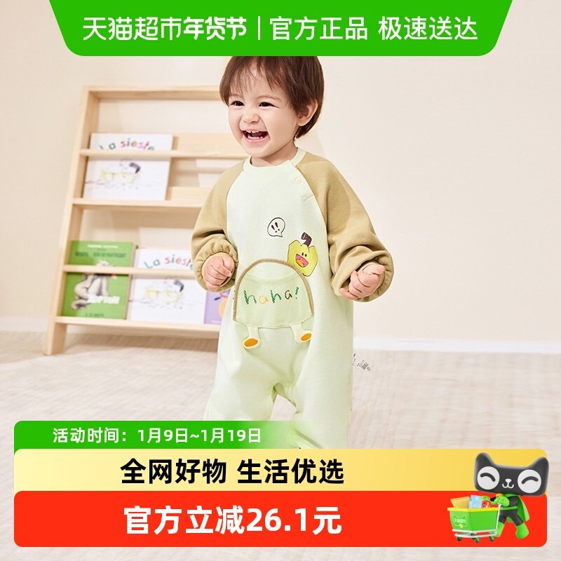 ��balaOne����������ͯװ����������2025�¿װʱ�������ɰ��� 94.9Ԫ(��88VIP 95��)