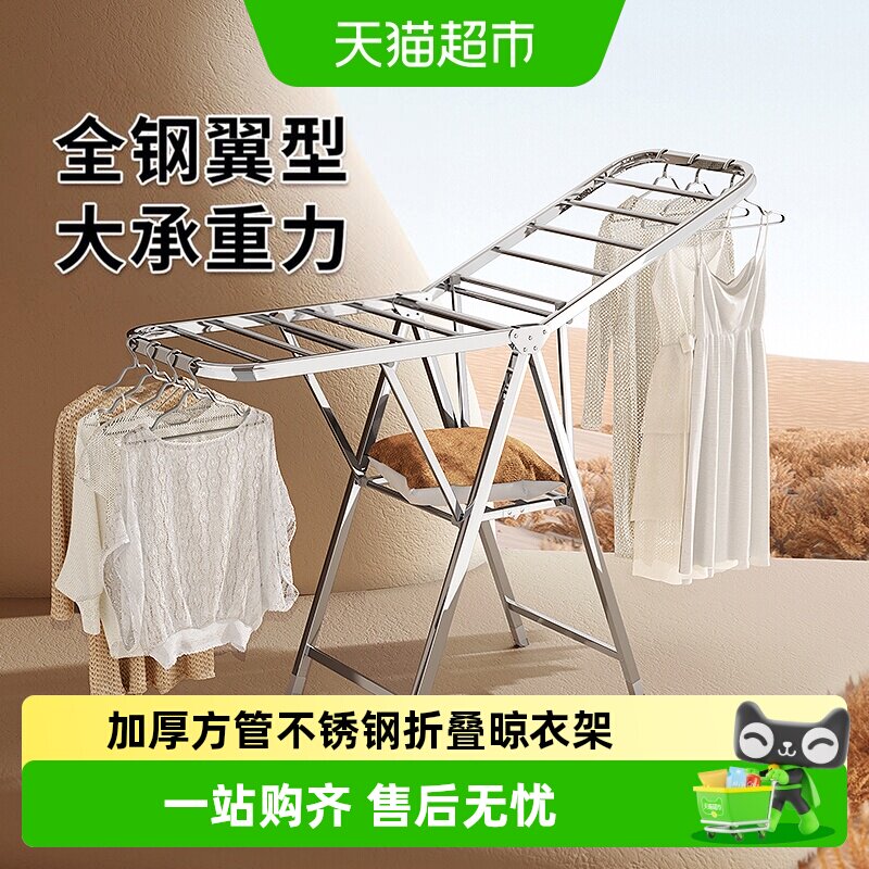 稳纳不锈钢折叠晾衣架四步开启图片
