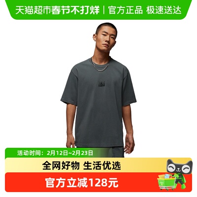 NIKE耐克短袖HQ8939-068