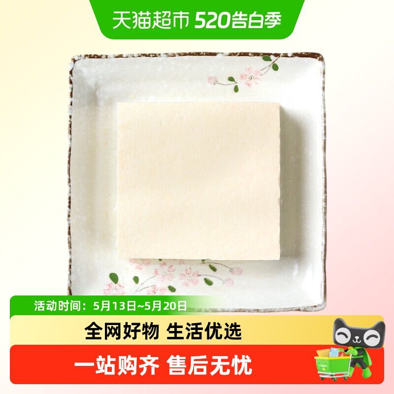 清美日式老豆腐日本豆腐410克/盒新鲜味道鲜美豆制品