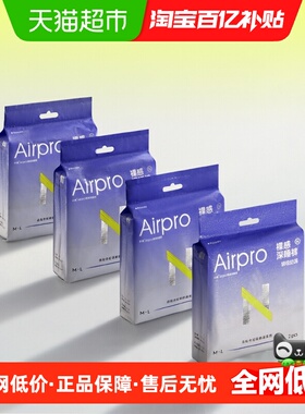 babycare小N安睡裤防漏超薄夜安裤姨妈拉拉裤女经期卫生巾2片*4包