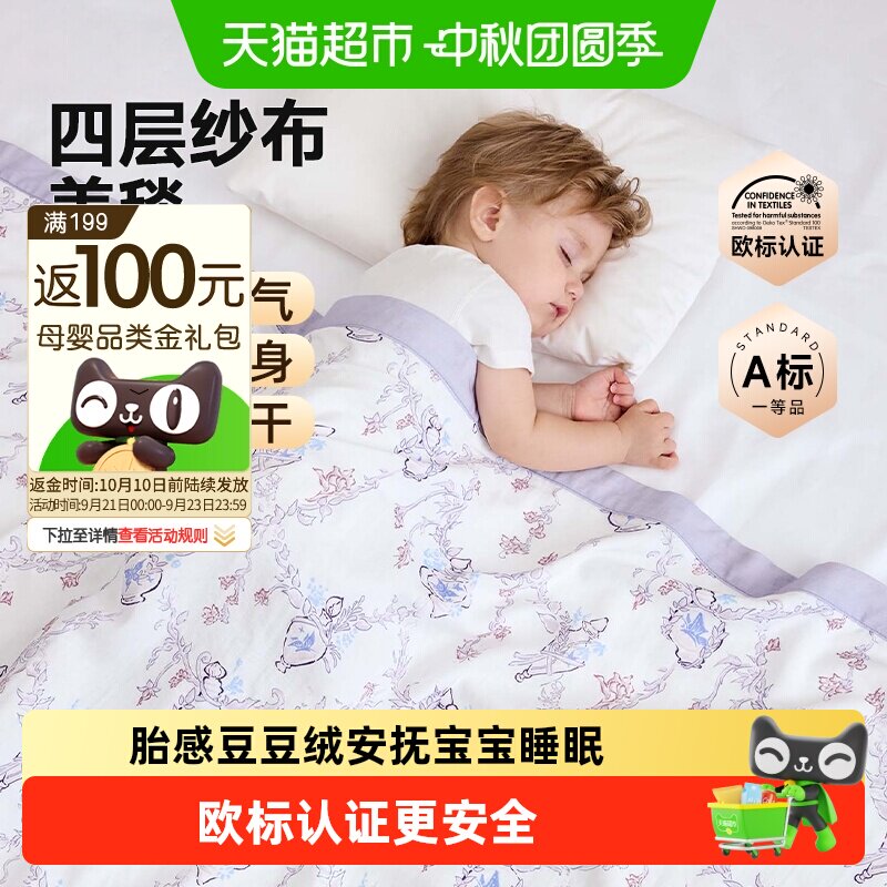 DOMIAMIA豆豆毯四季通用抗菌防螨图片