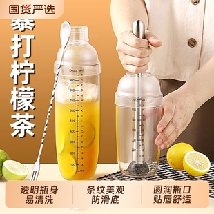 雪克杯手打柠檬茶全套制作工具奶茶店调酒器套装 暴打手摇杯壶