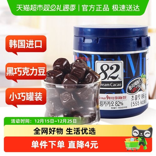 乐天休闲食品82%黑巧克力罐装