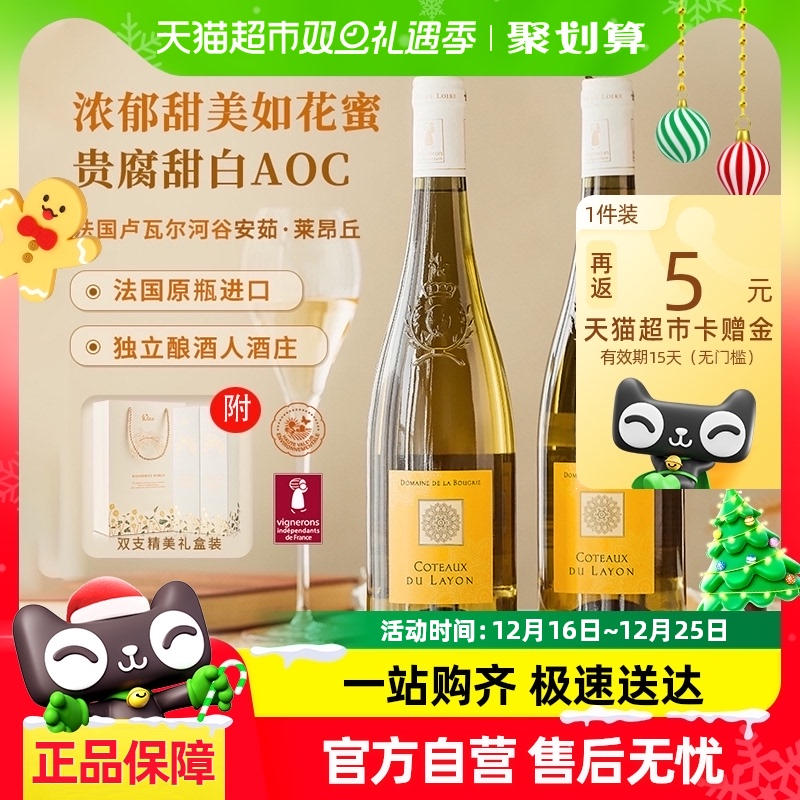 AOCԭƿڹ¬߶ӹѾװ750ml131.1Ԫ(88VIP 95)