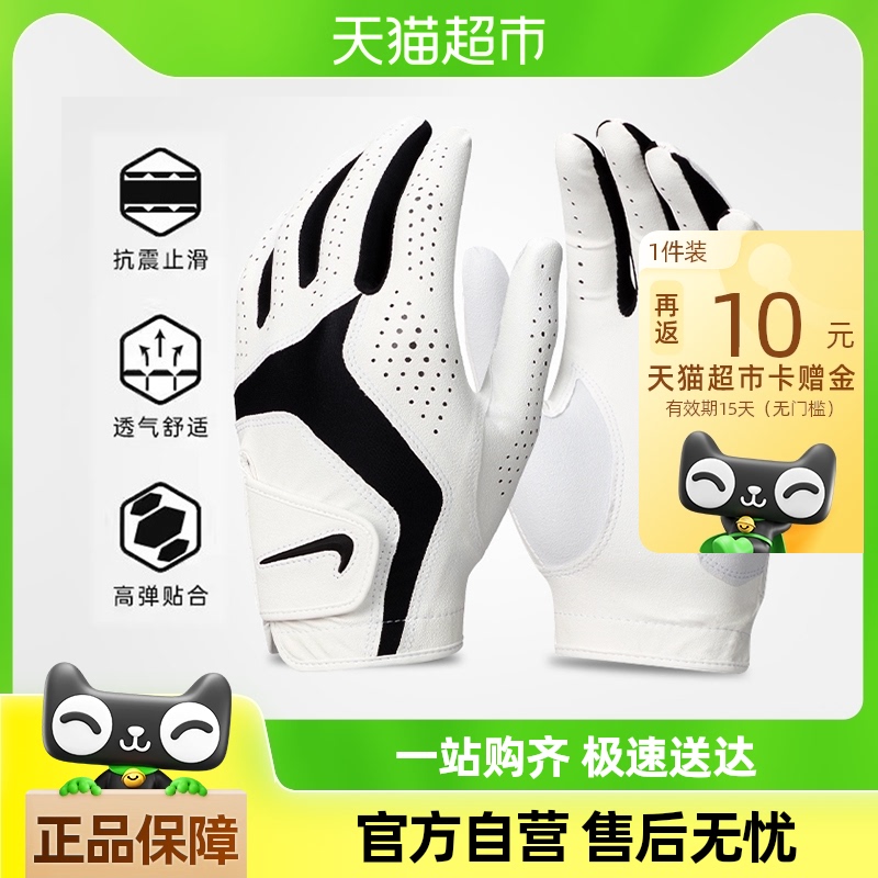 NikeͿ˸߶ļ˶ƴӵάħ͸Ů113.05Ԫ(88VIP 95)
