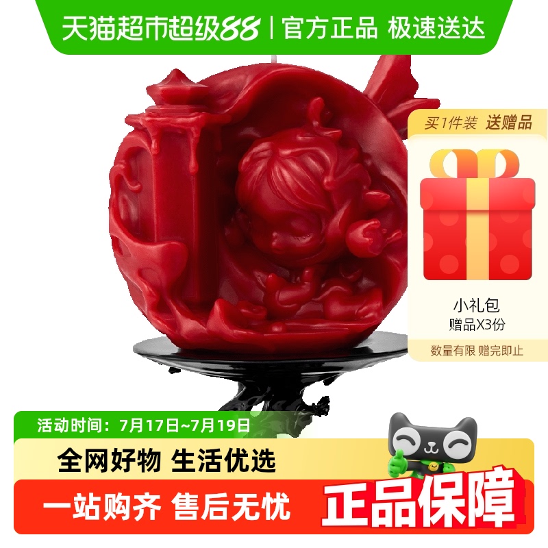 泡泡玛特观中景系列造型香薰蜡烛