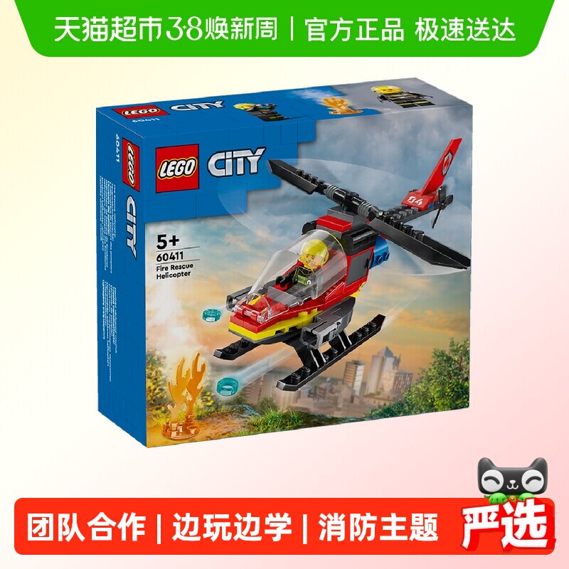 �ָ�����ֱ����60411��ͯƴ���ľ���5+ 64.68Ԫ