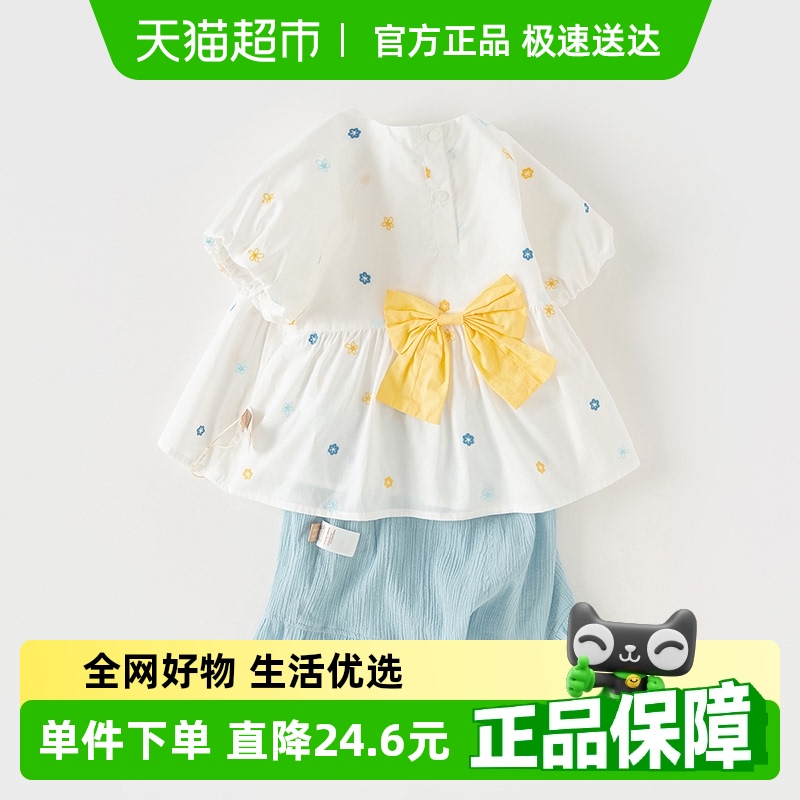 包邮戴维贝拉女童短裤套装宝宝短袖上衣裤子两件套2024新款夏装