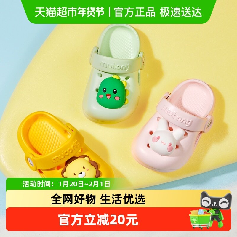 牧童儿童洞洞鞋宝宝拖鞋女童夏季男童凉拖婴儿软底室内洗澡家居鞋,童鞋/婴儿鞋/亲子鞋,儿童棉拖鞋,淘宝优惠券,粉丝福利购,淘宝优惠卷