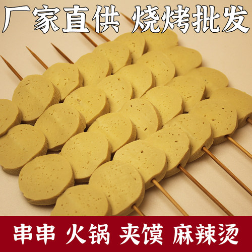 素鸡包浆豆腐串素食豆制品素鸡串烧烤油炸麻辣烫涮串小吃食材