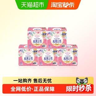 【新国标】大王elis爱璐茜光羽棉柔透气日用卫生巾250mm60片