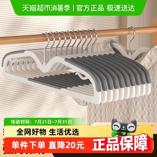 防肩角晾衣撑子 jeko短颈衣架无痕防滑家用挂衣省空间矮脖子款