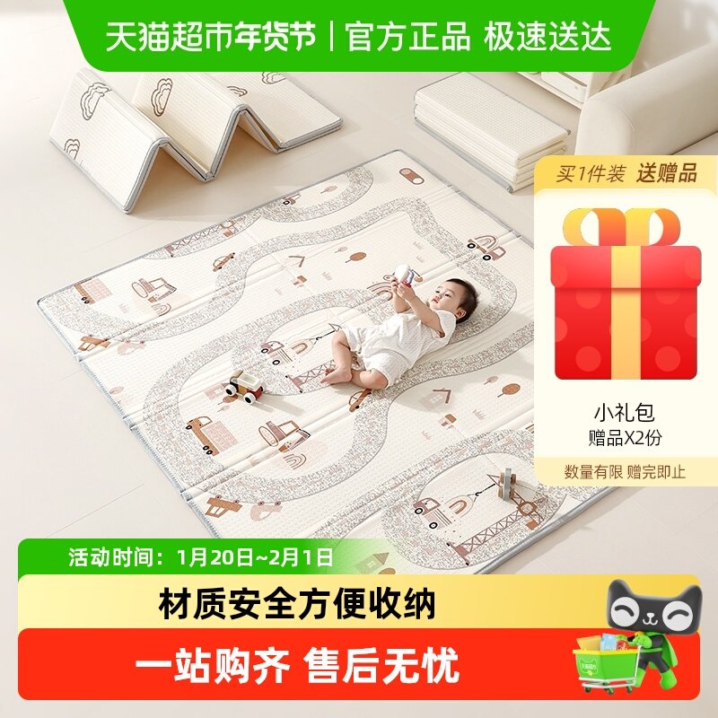 曼龙宝宝爬行垫可折叠儿童无毒无味xpe爬爬垫婴儿加厚家用地垫子,玩具/童车/益智/积木/模型,爬行垫,淘宝优惠券,粉丝福利购,淘宝优惠卷