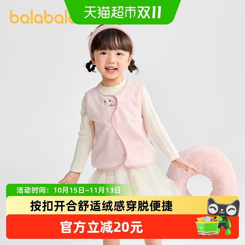 巴拉巴拉男童女童马甲