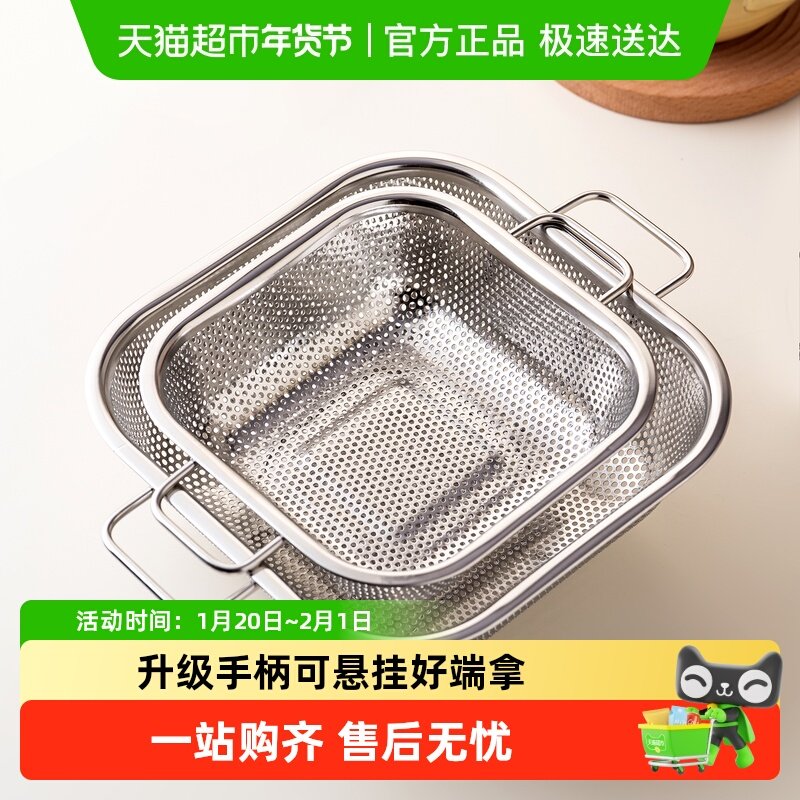 onlycook 双耳小号洗米盆304不锈钢洗菜盆淘米筛水果沥水篮漏盆,餐饮具,洗菜盆/沥水篮/漏水筛,淘宝优惠券,粉丝福利购,淘宝优惠卷