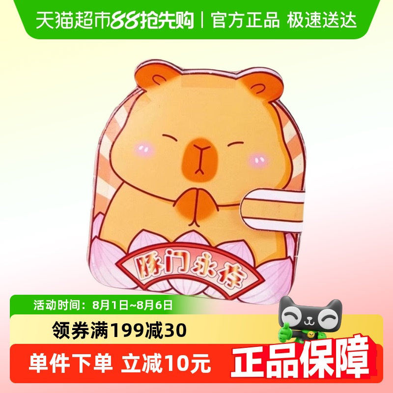 安静书手工DIY手工可爱贴纸