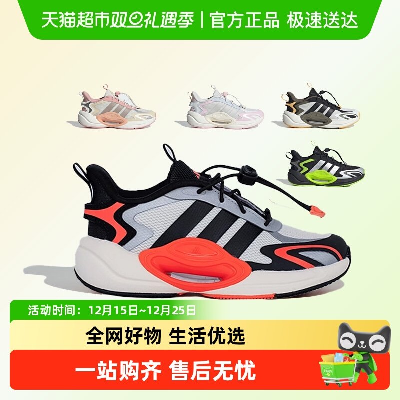 阿迪达斯新款男女中大童缓震童鞋